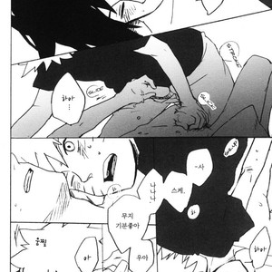 [10-Rankai (Emi)] 15 Year-Old Report – Naruto dj [kr] – Gay Comics image 025.jpg