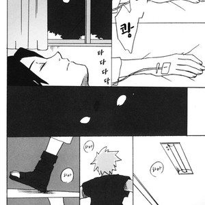 [10-Rankai (Emi)] 15 Year-Old Report – Naruto dj [kr] – Gay Comics image 033.jpg
