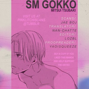 [MITSUI Tsubaki] SM Gokko [Eng] – Gay Comics
