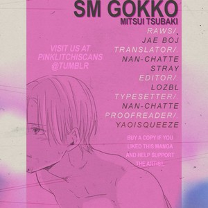 [MITSUI Tsubaki] SM Gokko [Eng] – Gay Comics image 143.jpg