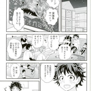 [bb (Ume)] Jock to Nerd to Ookami Uo – Boku no Hero Academia dj [JP] – Gay Comics image 002.jpg
