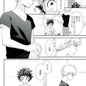 [bb (Ume)] Jock to Nerd to Ookami Uo – Boku no Hero Academia dj [JP] – Gay Comics image 003.jpg