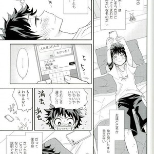 [bb (Ume)] Jock to Nerd to Ookami Uo – Boku no Hero Academia dj [JP] – Gay Comics image 006.jpg