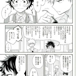 [bb (Ume)] Jock to Nerd to Ookami Uo – Boku no Hero Academia dj [JP] – Gay Comics image 008.jpg