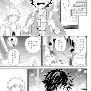 [bb (Ume)] Jock to Nerd to Ookami Uo – Boku no Hero Academia dj [JP] – Gay Comics image 010.jpg