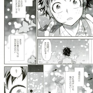 [bb (Ume)] Jock to Nerd to Ookami Uo – Boku no Hero Academia dj [JP] – Gay Comics image 011.jpg