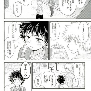 [bb (Ume)] Jock to Nerd to Ookami Uo – Boku no Hero Academia dj [JP] – Gay Comics image 013.jpg