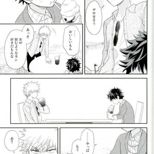 [bb (Ume)] Jock to Nerd to Ookami Uo – Boku no Hero Academia dj [JP] – Gay Comics image 016.jpg