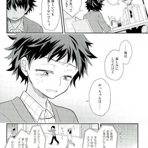 [bb (Ume)] Jock to Nerd to Ookami Uo – Boku no Hero Academia dj [JP] – Gay Comics image 017.jpg