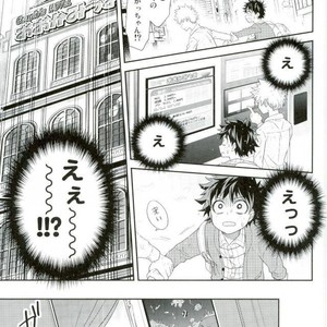 [bb (Ume)] Jock to Nerd to Ookami Uo – Boku no Hero Academia dj [JP] – Gay Comics image 020.jpg