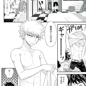 [bb (Ume)] Jock to Nerd to Ookami Uo – Boku no Hero Academia dj [JP] – Gay Comics image 021.jpg