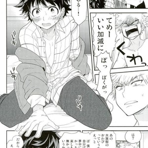 [bb (Ume)] Jock to Nerd to Ookami Uo – Boku no Hero Academia dj [JP] – Gay Comics image 025.jpg