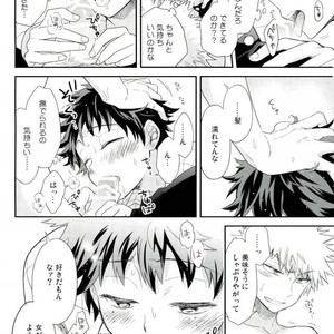 [bb (Ume)] Jock to Nerd to Ookami Uo – Boku no Hero Academia dj [JP] – Gay Comics image 027.jpg
