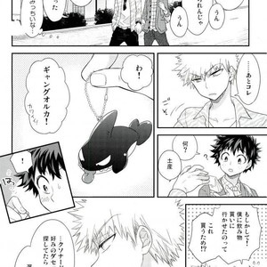 [bb (Ume)] Jock to Nerd to Ookami Uo – Boku no Hero Academia dj [JP] – Gay Comics image 037.jpg