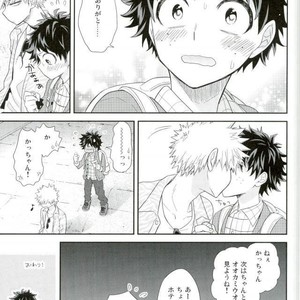 [bb (Ume)] Jock to Nerd to Ookami Uo – Boku no Hero Academia dj [JP] – Gay Comics image 038.jpg