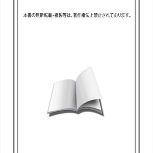 [kairi] Ojina Aniki ~Hatsutaiken~ [Kr] – Gay Comics image 001.jpg