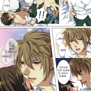 [kairi] Ojina Aniki ~Hatsutaiken~ [Kr] – Gay Comics image 014.jpg