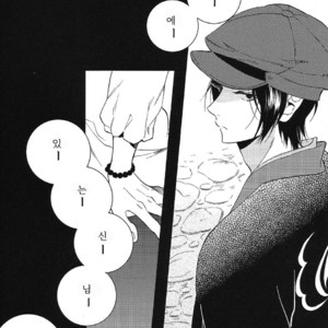 [Suidoku/ una] Yasashii kamisama – Hoozuki no Reitetsu dj [kr] – Gay Comics image 004.jpg