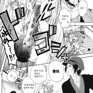 [Suidoku/ una] Yasashii kamisama – Hoozuki no Reitetsu dj [kr] – Gay Comics image 006.jpg
