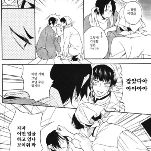 [Suidoku/ una] Yasashii kamisama – Hoozuki no Reitetsu dj [kr] – Gay Comics image 018.jpg