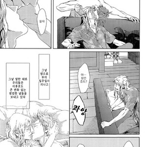 [Zaria (Zariya Ranmaru)] Mesuochi BL – Nemuri Otoko to Koi Otoko [kr] – Gay Comics image 008.jpg