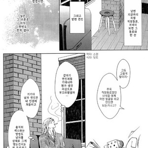 [Zaria (Zariya Ranmaru)] Mesuochi BL – Nemuri Otoko to Koi Otoko [kr] – Gay Comics image 009.jpg