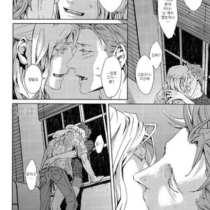 [Zaria (Zariya Ranmaru)] Mesuochi BL – Nemuri Otoko to Koi Otoko [kr] – Gay Comics image 019.jpg