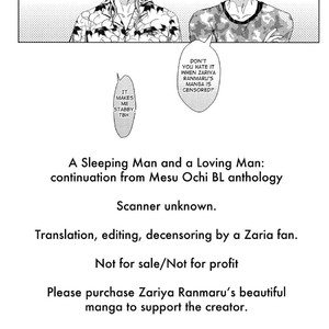 [Zaria (Zariya Ranmaru)] Mesuochi BL – Nemuri Otoko to Koi Otoko [kr] – Gay Comics image 034.jpg