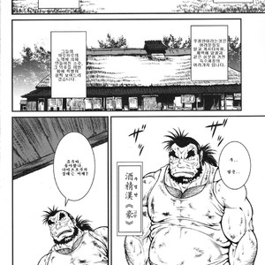 [Jamboree!/ jin] Otona no Kagaku ~Shōchū no Dekiru made~ [kr] – Gay Comics image 005.jpg
