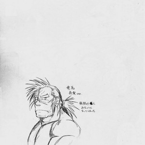 [Jamboree!/ jin] Otona no Kagaku ~Shōchū no Dekiru made~ [kr] – Gay Comics image 044.jpg