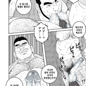 [Gengoroh Tagame] Kinyou no Yoru wa Yotsunbai de [kr] – Gay Comics image 014.jpg