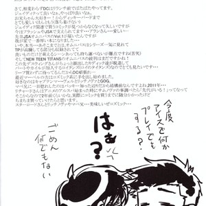 [Ancyuhikayu] Don’t Ask – Batman dj [Eng] – Gay Comics image 022.jpg