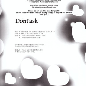 [Ancyuhikayu] Don’t Ask – Batman dj [Eng] – Gay Comics image 052.jpg
