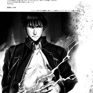 [Osana Arika (FPD)] Fullmetal Alchemist dj – Hodokareta Mune [Eng] – Gay Comics image 030.jpg