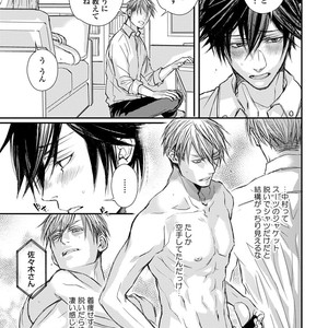 [TIZUKA Ruti] Wankokeibuka no Shitsukekata  [JP] – Gay Comics image 021.jpg