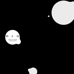 [TIZUKA Ruti] Wankokeibuka no Shitsukekata  [JP] – Gay Comics image 059.jpg