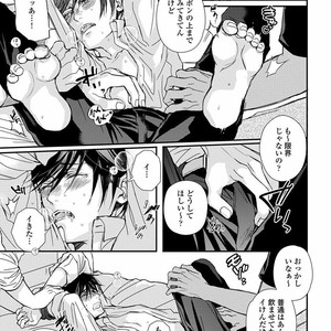 [TIZUKA Ruti] Wankokeibuka no Shitsukekata  [JP] – Gay Comics image 101.jpg