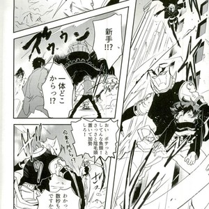 [Chronoscross] Love gun& Love doll – Kekkai Sensen dj [JP] – Gay Comics image 004.jpg
