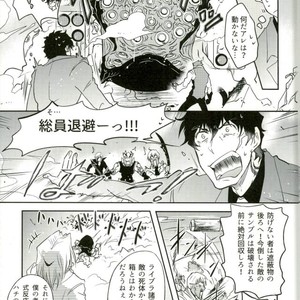 [Chronoscross] Love gun& Love doll – Kekkai Sensen dj [JP] – Gay Comics image 005.jpg