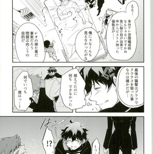 [Chronoscross] Love gun& Love doll – Kekkai Sensen dj [JP] – Gay Comics image 009.jpg
