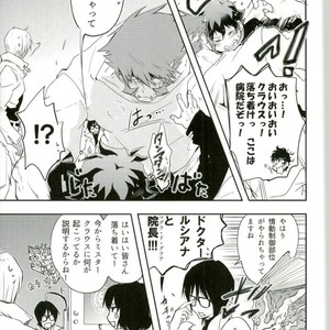 [Chronoscross] Love gun& Love doll – Kekkai Sensen dj [JP] – Gay Comics image 011.jpg