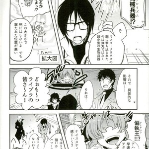 [Chronoscross] Love gun& Love doll – Kekkai Sensen dj [JP] – Gay Comics image 012.jpg