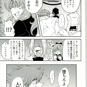 [Chronoscross] Love gun& Love doll – Kekkai Sensen dj [JP] – Gay Comics image 013.jpg