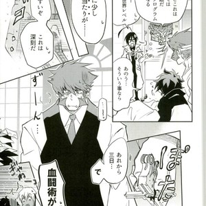 [Chronoscross] Love gun& Love doll – Kekkai Sensen dj [JP] – Gay Comics image 015.jpg