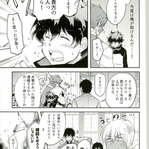 [Chronoscross] Love gun& Love doll – Kekkai Sensen dj [JP] – Gay Comics image 017.jpg