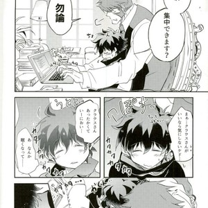 [Chronoscross] Love gun& Love doll – Kekkai Sensen dj [JP] – Gay Comics image 018.jpg