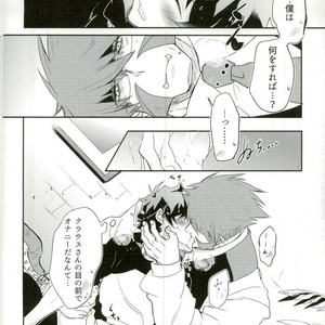 [Chronoscross] Love gun& Love doll – Kekkai Sensen dj [JP] – Gay Comics image 020.jpg