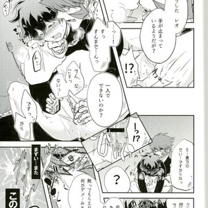 [Chronoscross] Love gun& Love doll – Kekkai Sensen dj [JP] – Gay Comics image 021.jpg