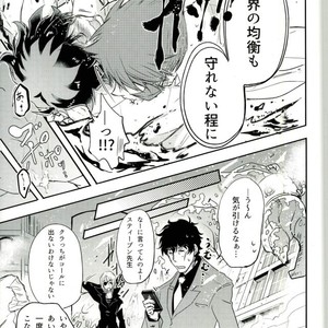 [Chronoscross] Love gun& Love doll – Kekkai Sensen dj [JP] – Gay Comics image 023.jpg