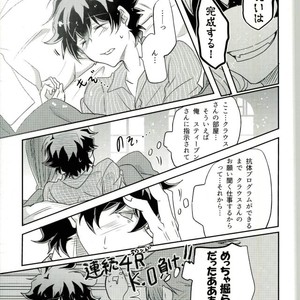 [Chronoscross] Love gun& Love doll – Kekkai Sensen dj [JP] – Gay Comics image 027.jpg